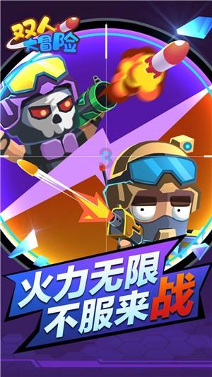 动物帮帮忙保卫家园